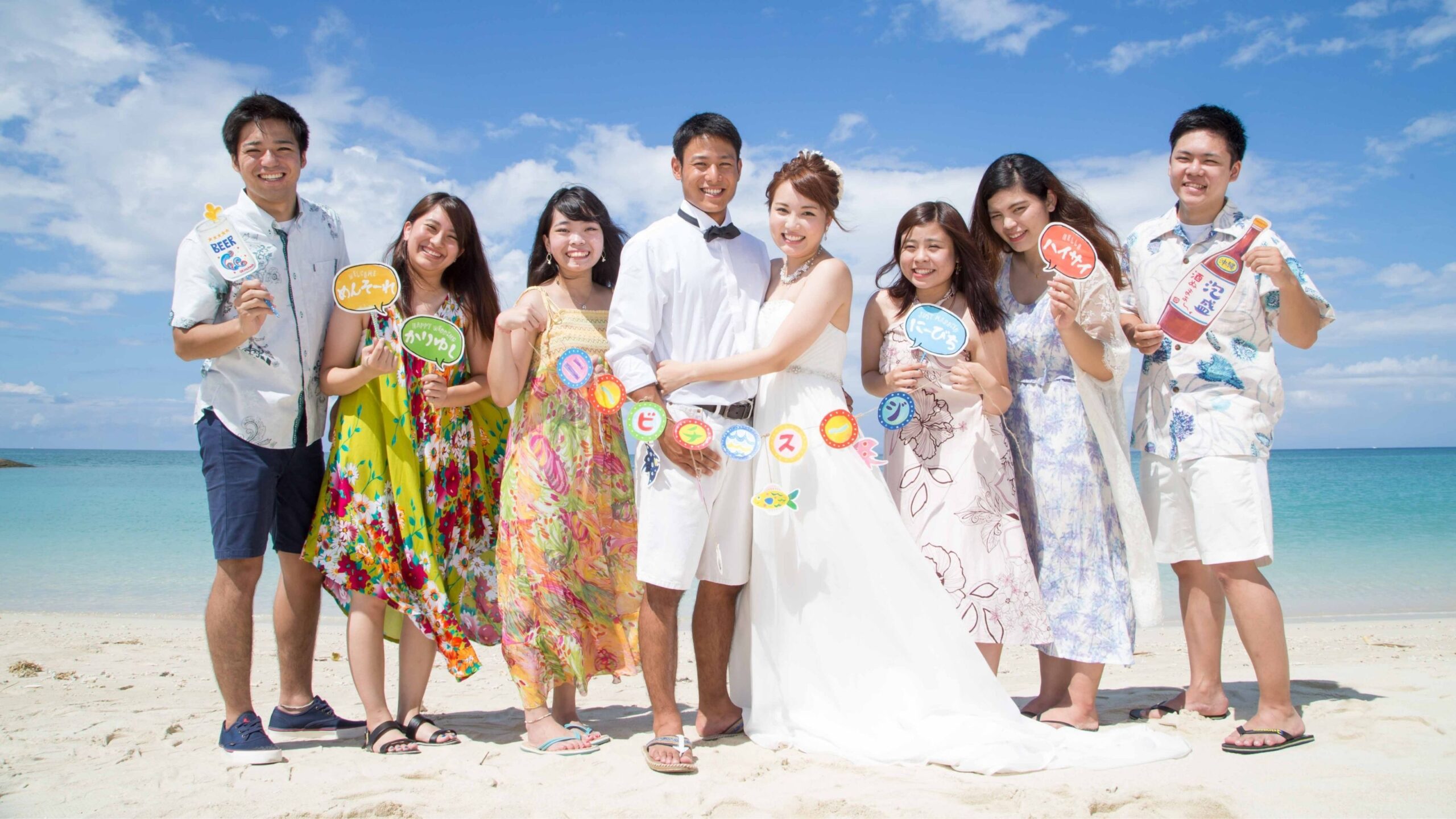 海での集合写真